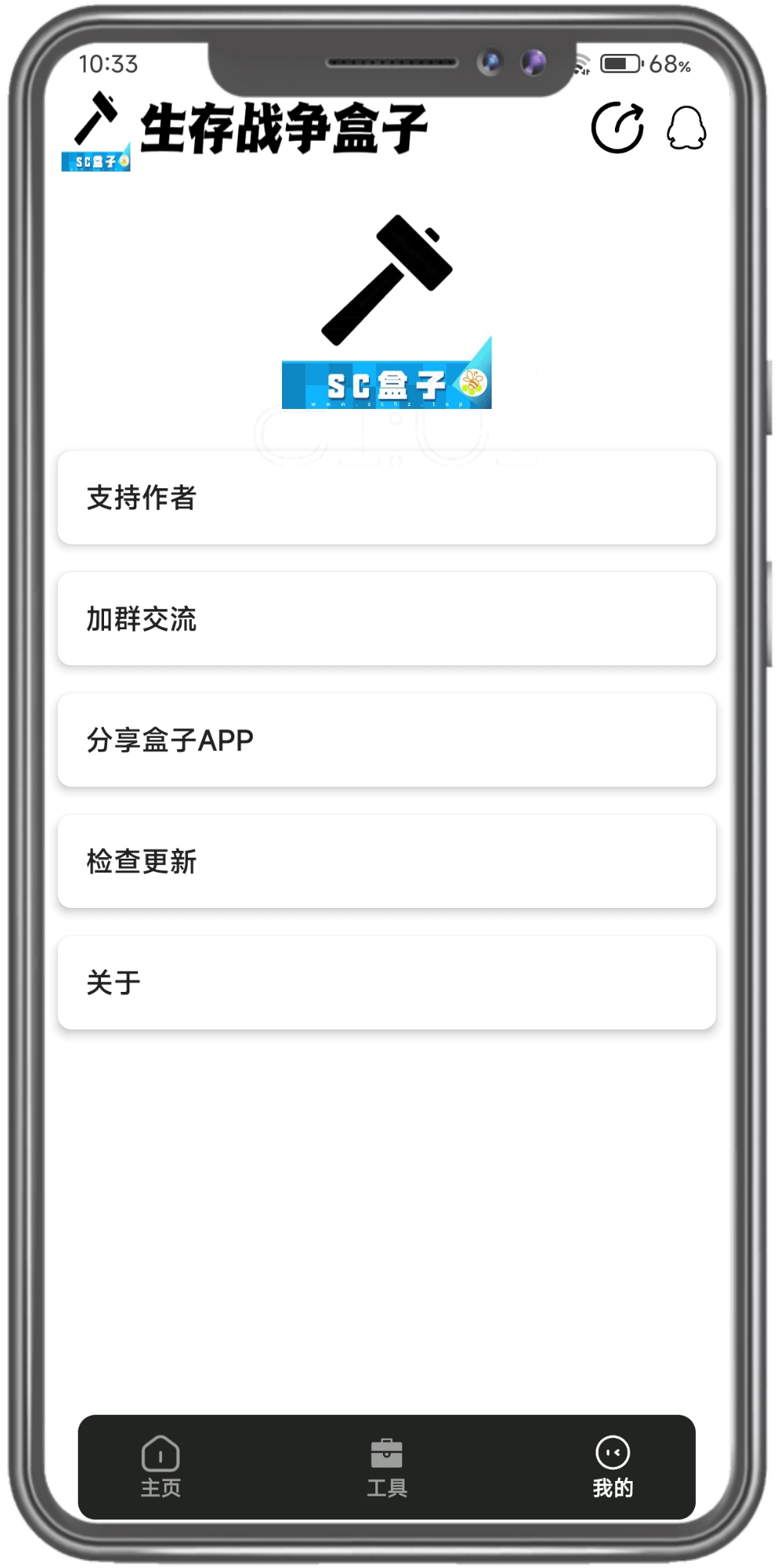 界面截图3